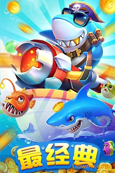 捕鱼游戏王官方版 v1.0.5.0 安卓最新版2