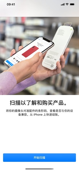AppleStore苹果商店手机版 v5.15 iPhone版1