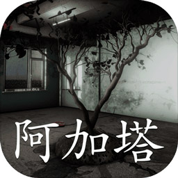 孙美琪疑案阿加塔手游