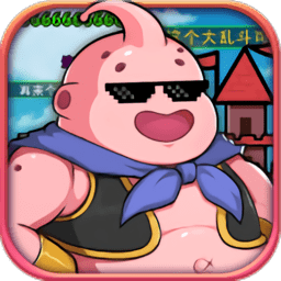 爆笑次元战手游