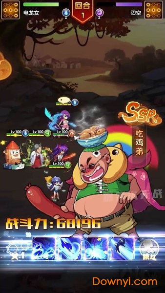 爆笑次元战游戏下载