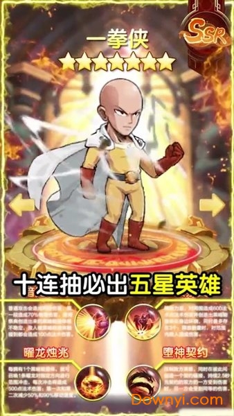 爆笑次元战手游 v1.11.0 安卓版1