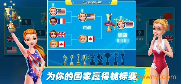 艺术体操梦之队完整版 v1.0.0 安卓中文版1