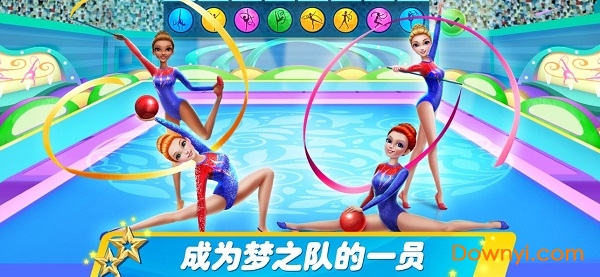 艺术体操梦之队官方版