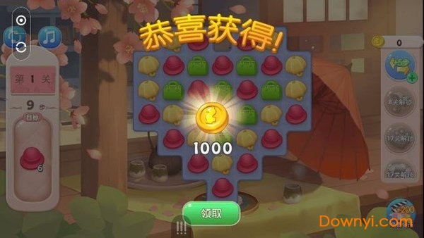 美美消消乐手机版 v1.0 安卓版0