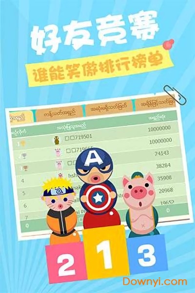 贪食蛇战机正版游戏 v1.0 安卓最新版1