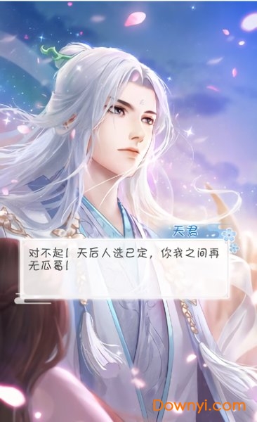 我家小妖初长成手机版