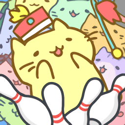 猫猫保龄球游戏下载