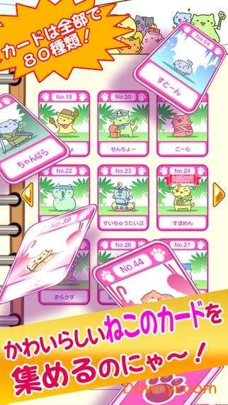 猫猫保龄球中文版 v1.1.0 安卓版1