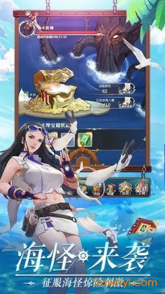 黎明航线大航海最新版 v1.1 安卓版0