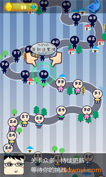 我是谁背影猜猜猜最新版 v1.0.2 安卓版1