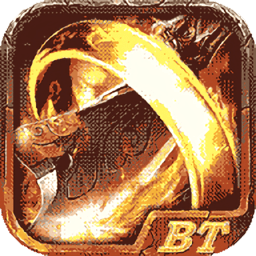 散人热血服官方版