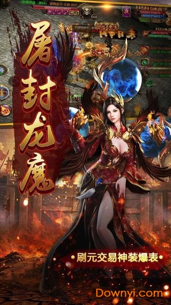 散人热血服官方版 v3.0 安卓版 1