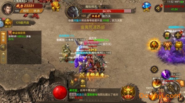 神域传奇手机版 v7.2.0 安卓版1