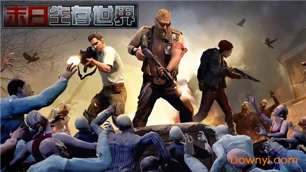 末日生存世界手游 v1.0 安卓版0