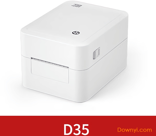汉印d35打印机驱动程序