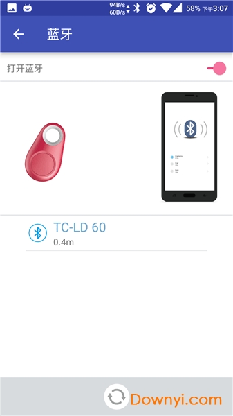 蓝牙防丢器下载