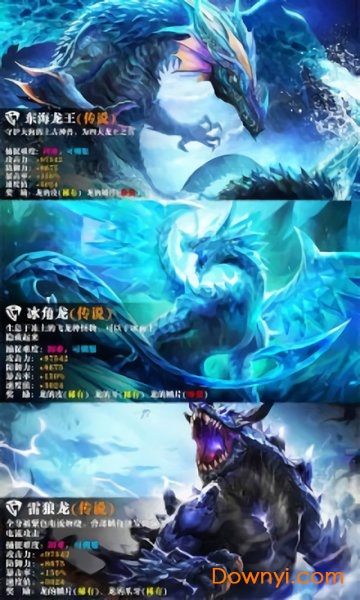 怪物猎人世界手游(Monster Hunter World) v1.2.0.2 安卓最新版0