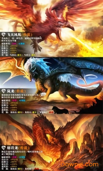 怪物猎人世界手游(Monster Hunter World) v1.2.0.2 安卓最新版1