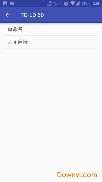 蓝牙防丢器手机app v1.0 安卓版1