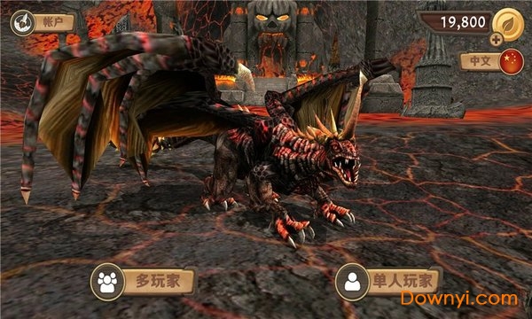 终极飞龙模拟器游戏下载