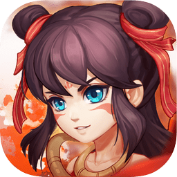 哪吒之封神传说官方手机版