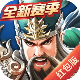 烽火十八州红包雨手游