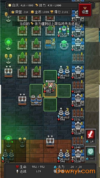 沙盒勇者手游(arbitrary lands) v0.35 安卓版0