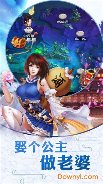 新龙门客栈游戏 v1.0.0 安卓版0