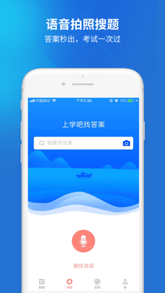货运资格证苹果版 v3.6 ios版1