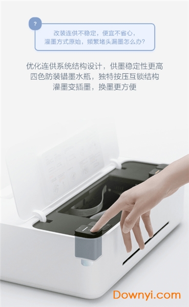 小米打印机驱动下载