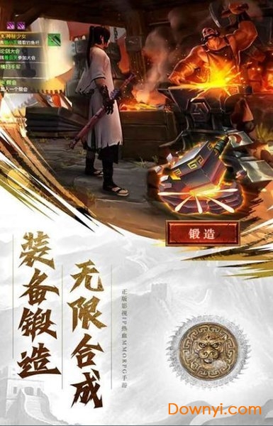 天行道蛮荒异兽录红包版 v1.1.0 安卓版0