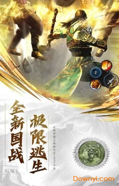 天行道蛮荒异兽录红包版 v1.1.0 安卓版1