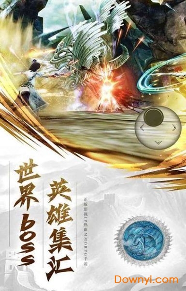 天行道蛮荒异兽录红包版 v1.1.0 安卓版2