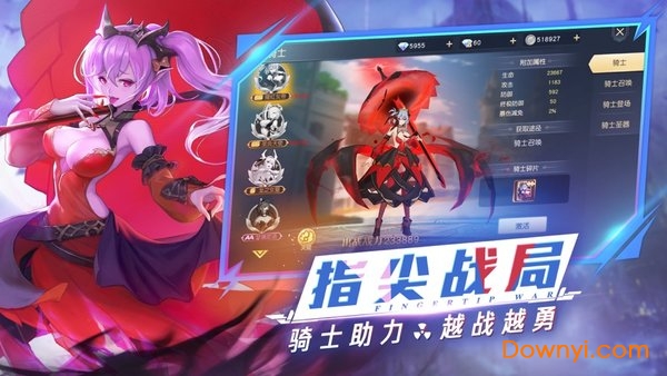 明日使命游戏 v1.0.0 安卓版2