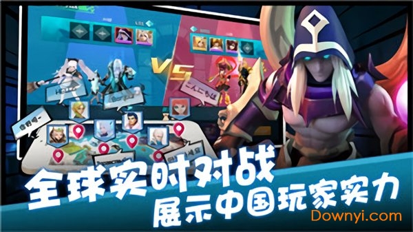 梦境战记官方版 v0.0.3 安卓最新版1
