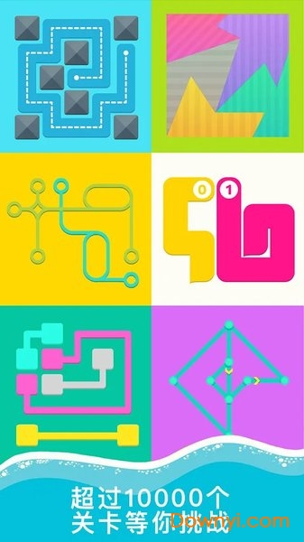 宝宝爱拼七巧板游戏 v1.3 安卓版2