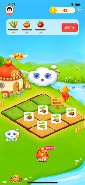 我的农场游戏 v2.7.6 安卓版1