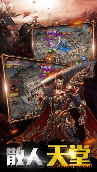 战神特戒单职业下载