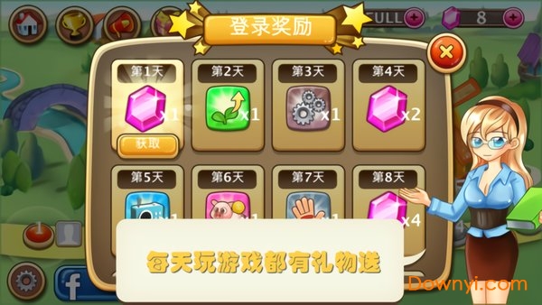 开心庄园迷你版 v1.2.5 安卓版 0