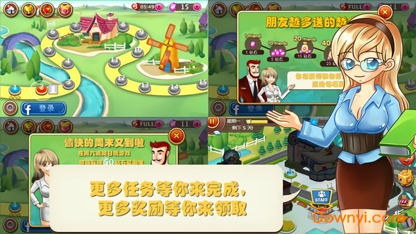 开心庄园迷你版 v1.2.5 安卓版 1