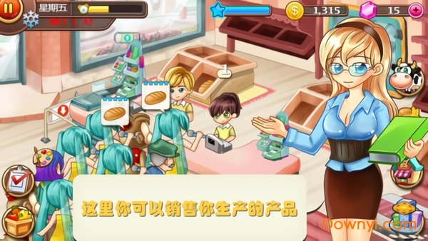 开心庄园迷你版 开心庄园游戏下载