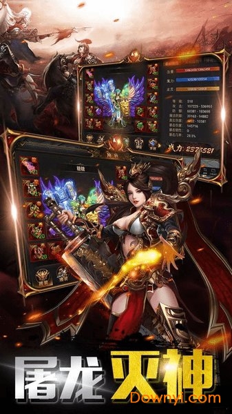 战神特戒游戏 v101.0.0 安卓版0