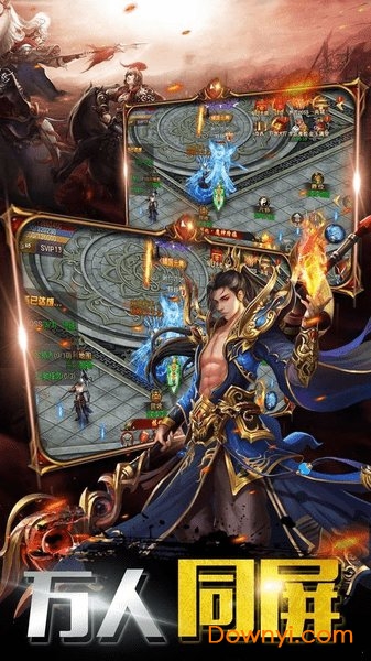 战神特戒游戏 v101.0.0 安卓版1