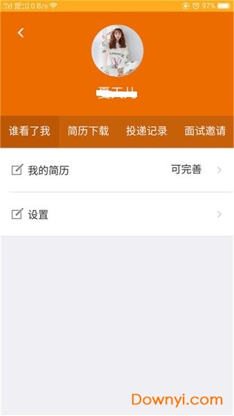 西北人才网求职app v1.2.07 安卓版0