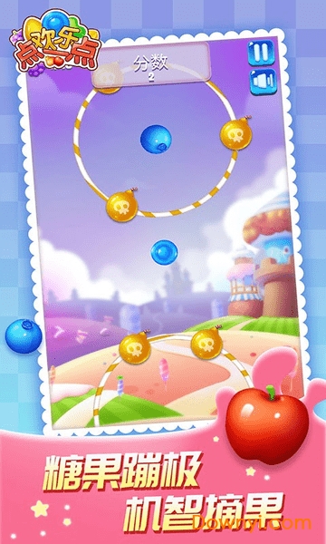 欢乐点一点游戏 v1.0.0 安卓版0