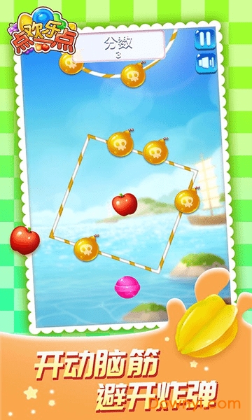 欢乐点一点红包版下载