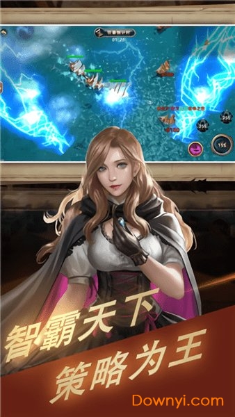 大航海家手机版