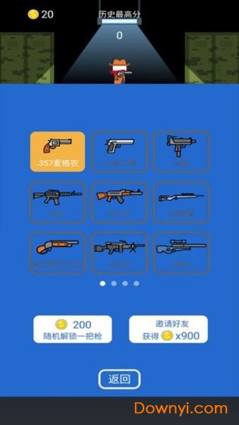 神枪手对决手游 v1.0 安卓版1