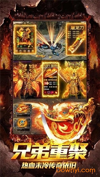 至尊单机版游戏 至尊单机版最新版